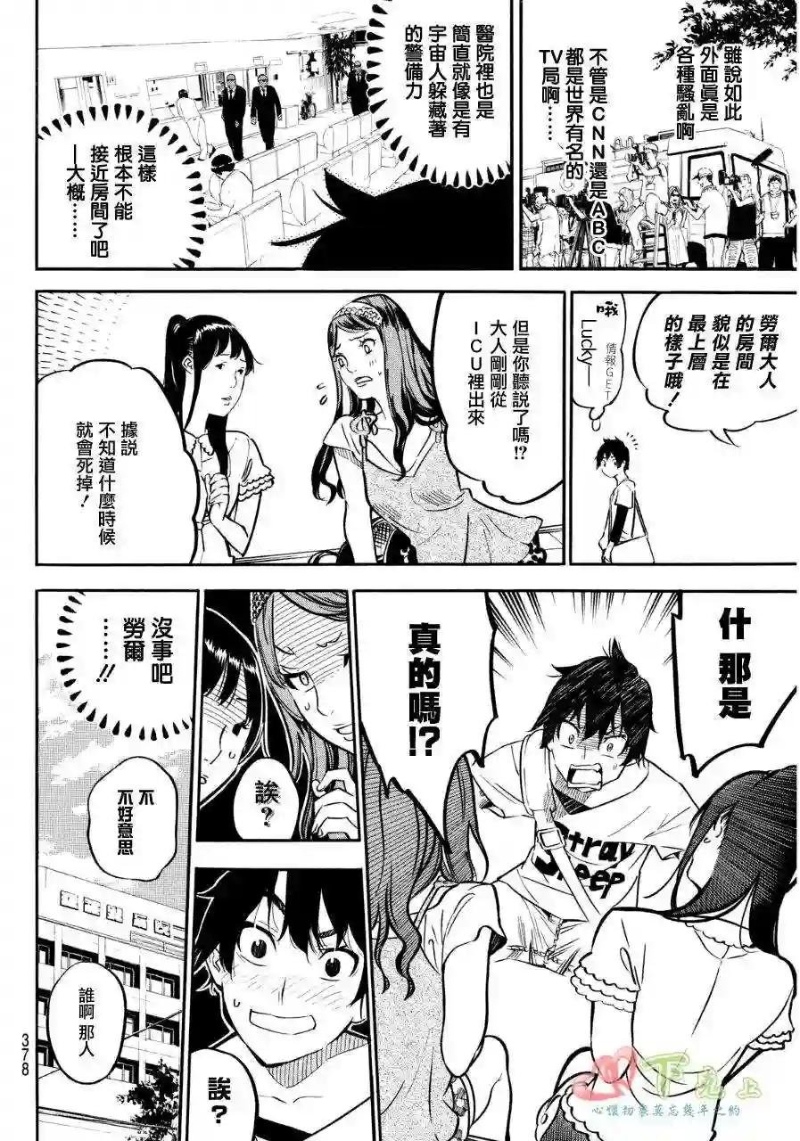 234话