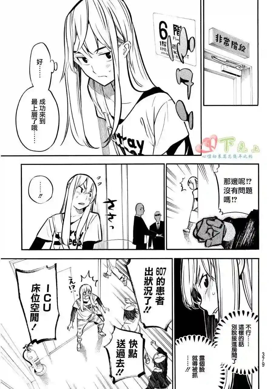 234话