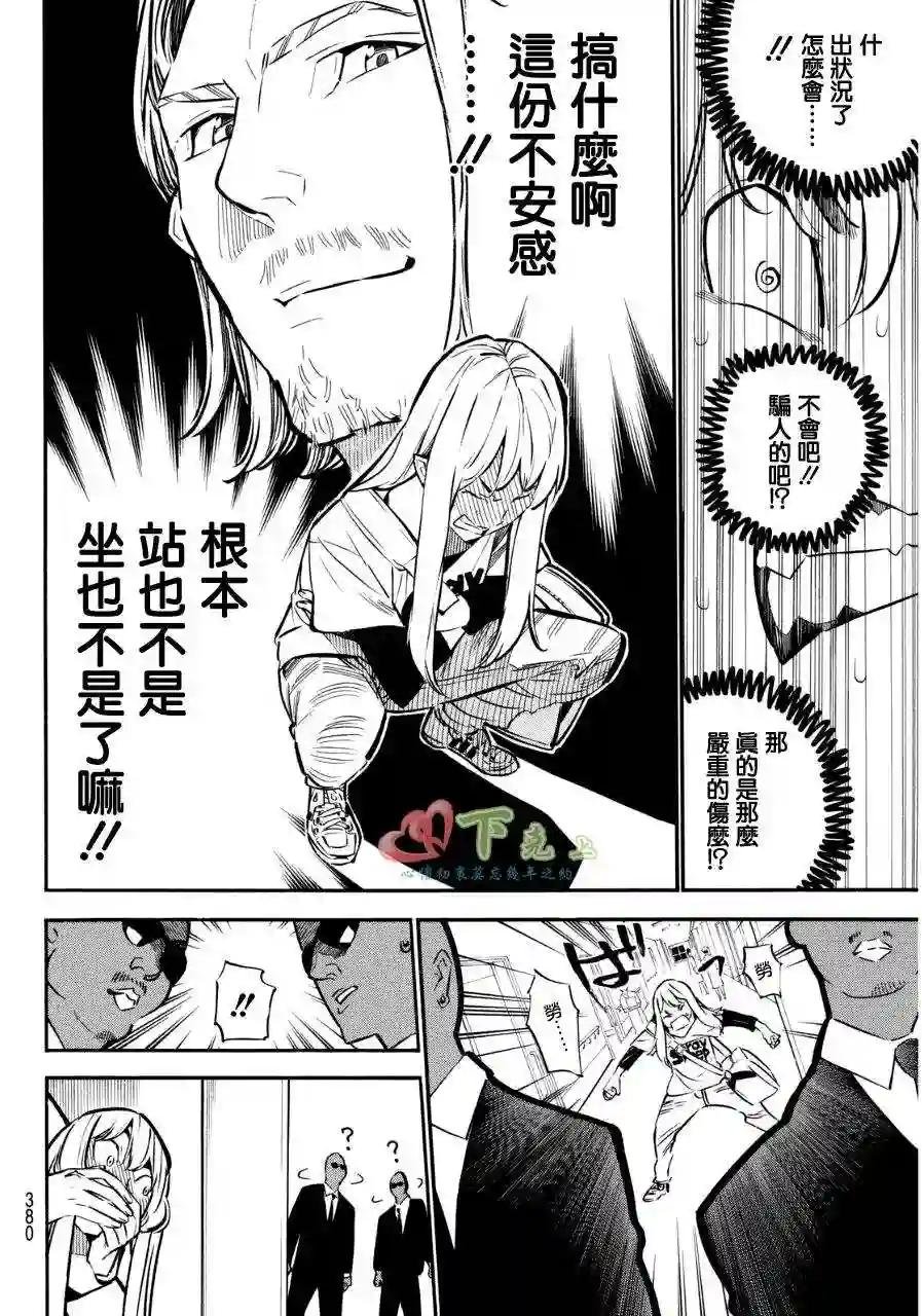 234话
