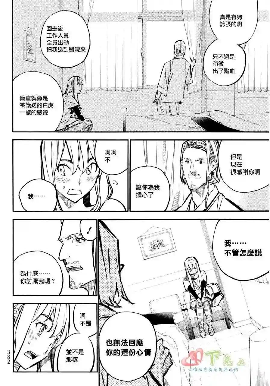 234话