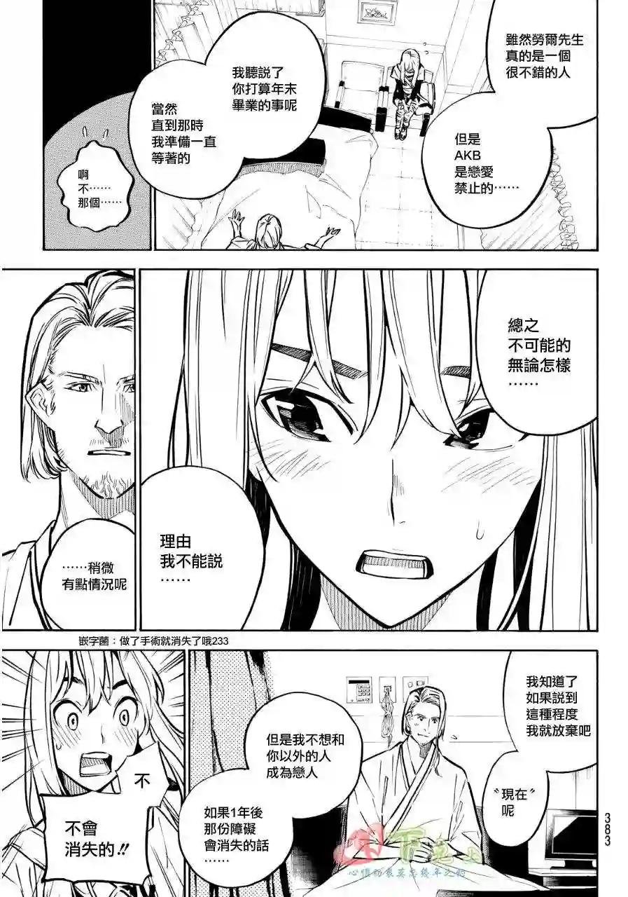234话