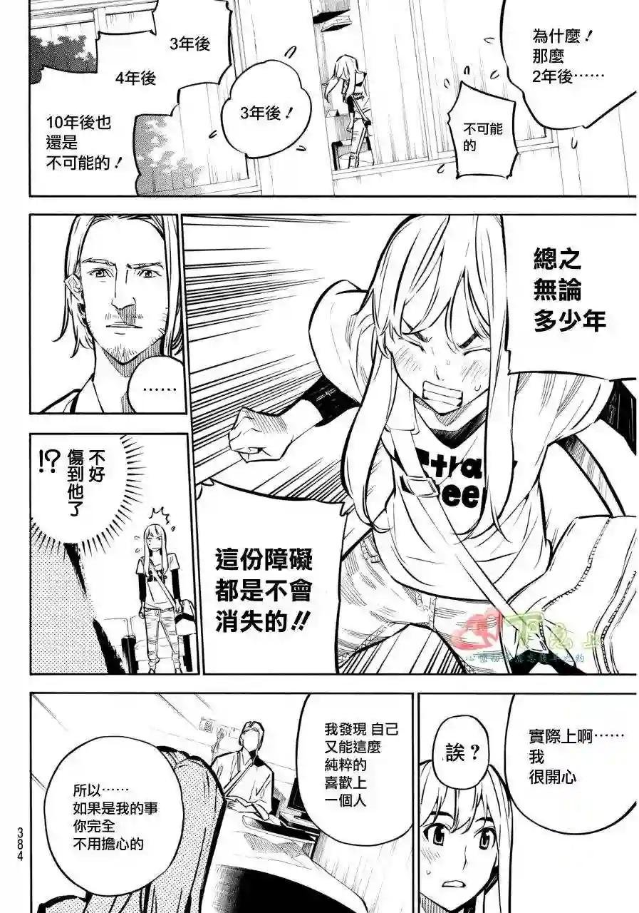 234话