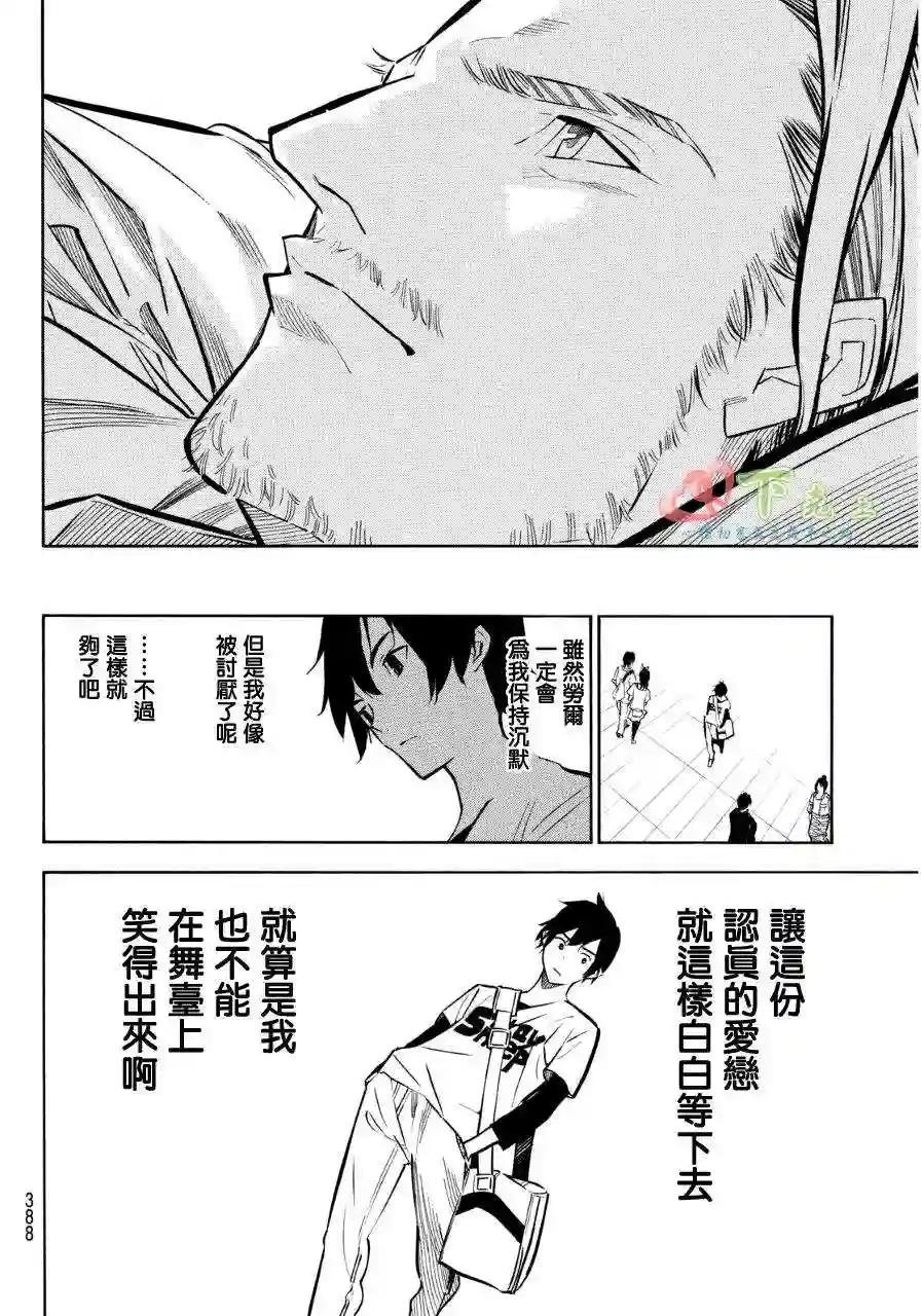 234话