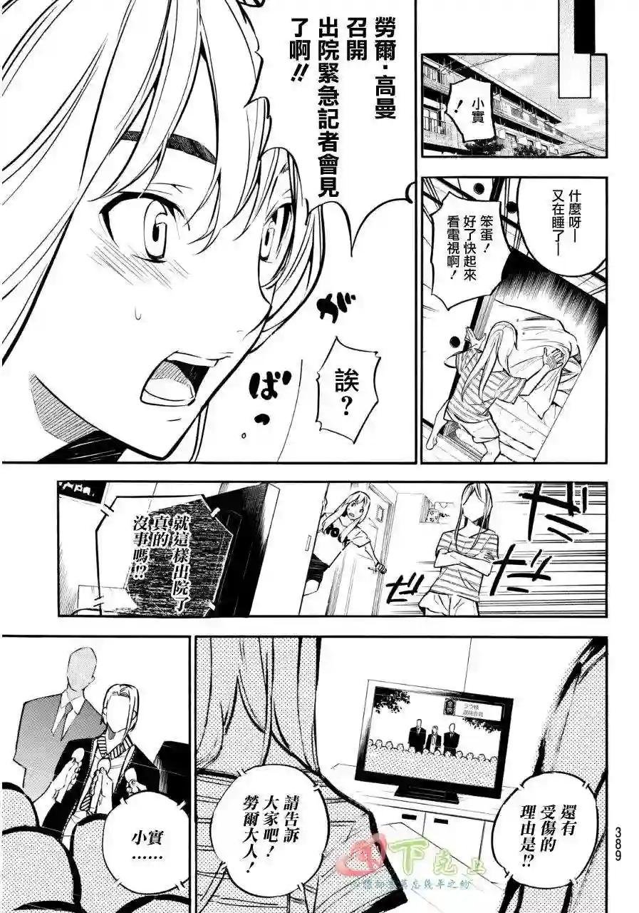 234话