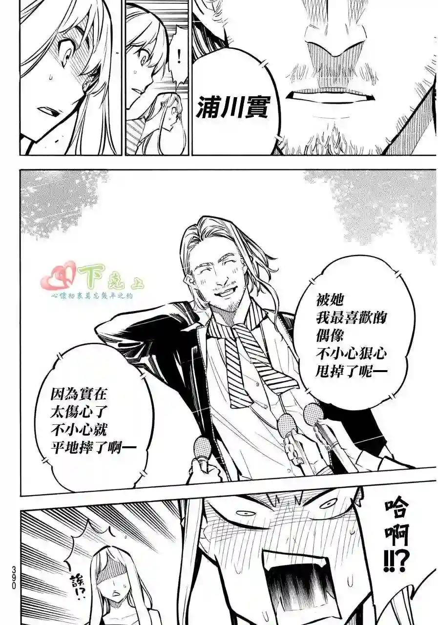 234话