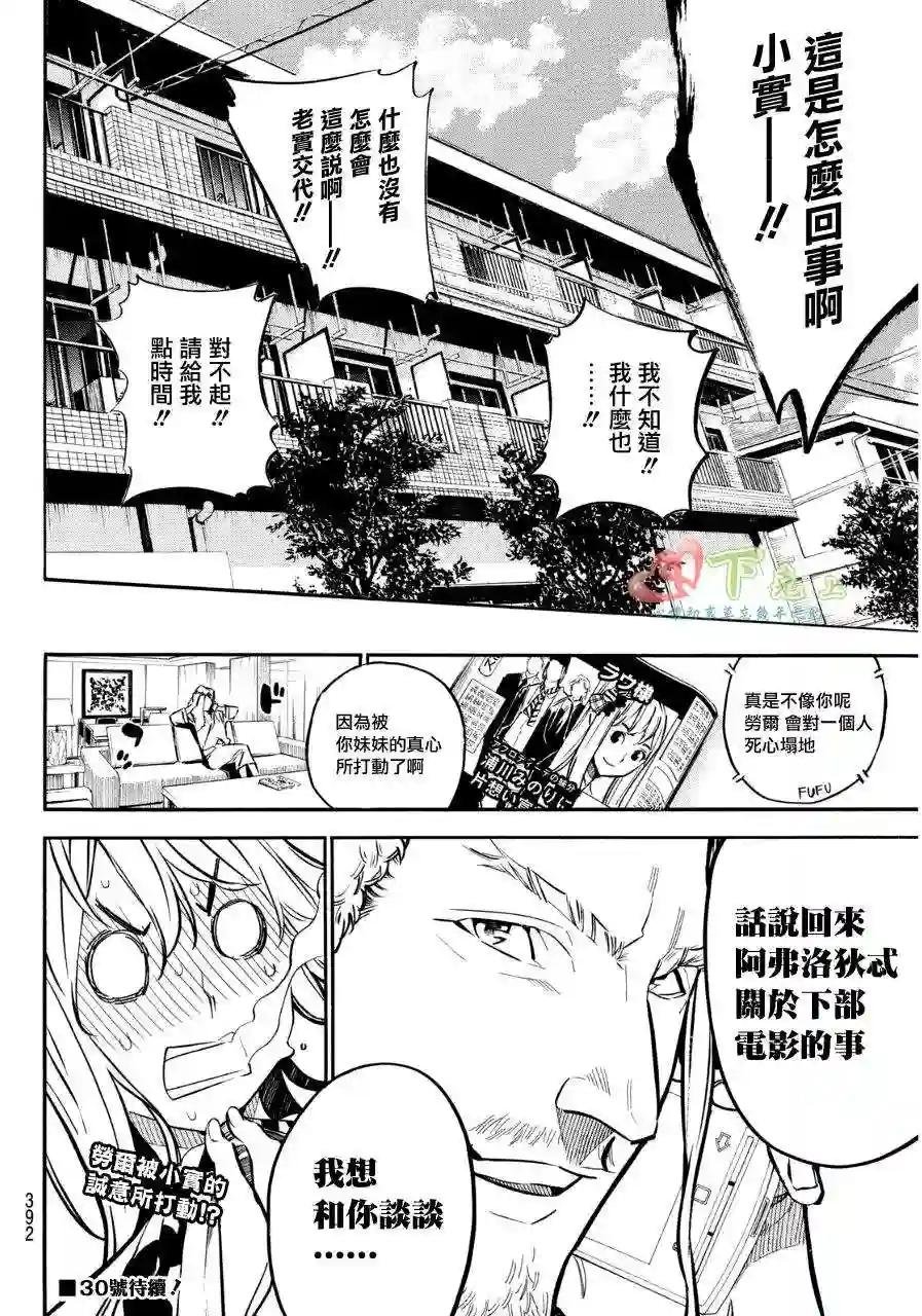 234话