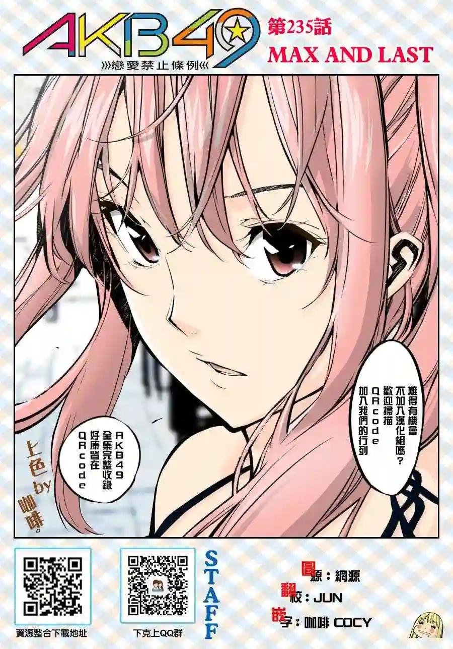 235话