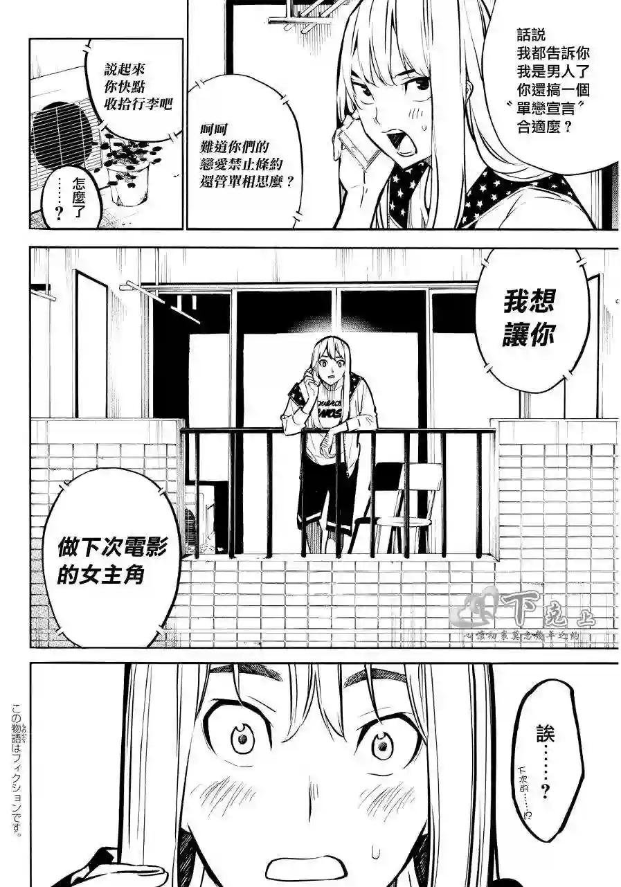 235话