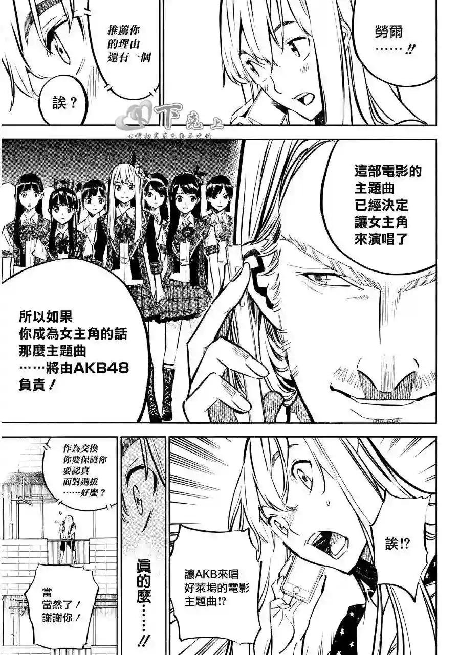 235话