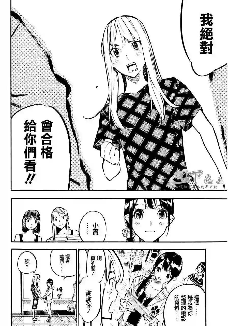 235话
