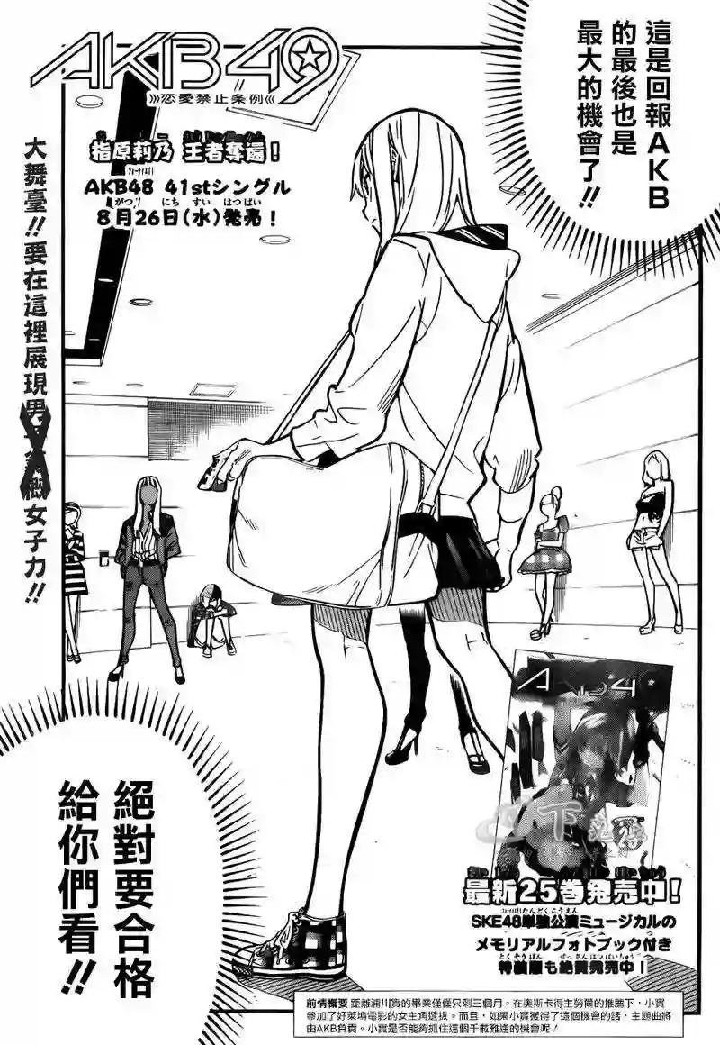 236话