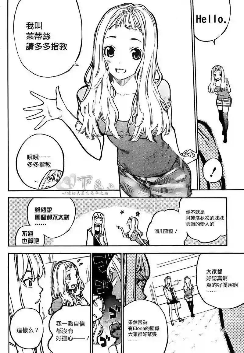 236话