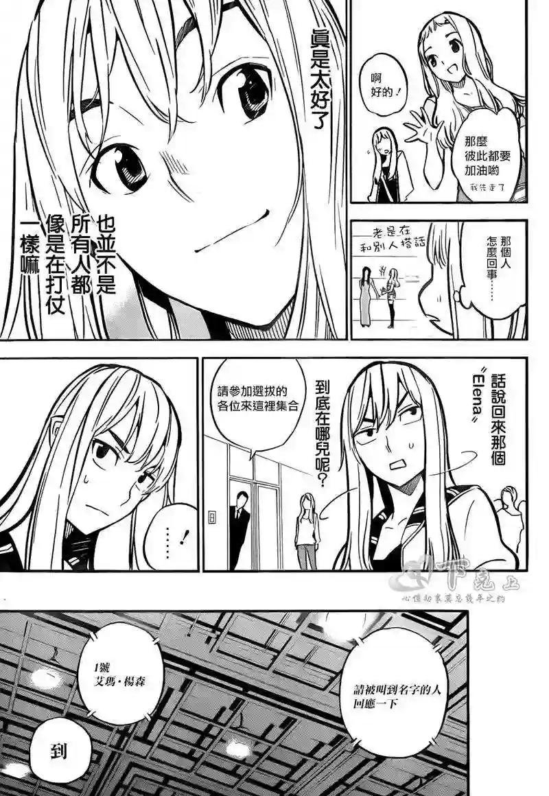 236话