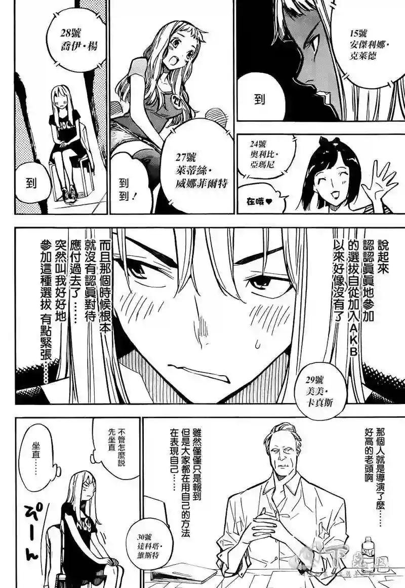 236话