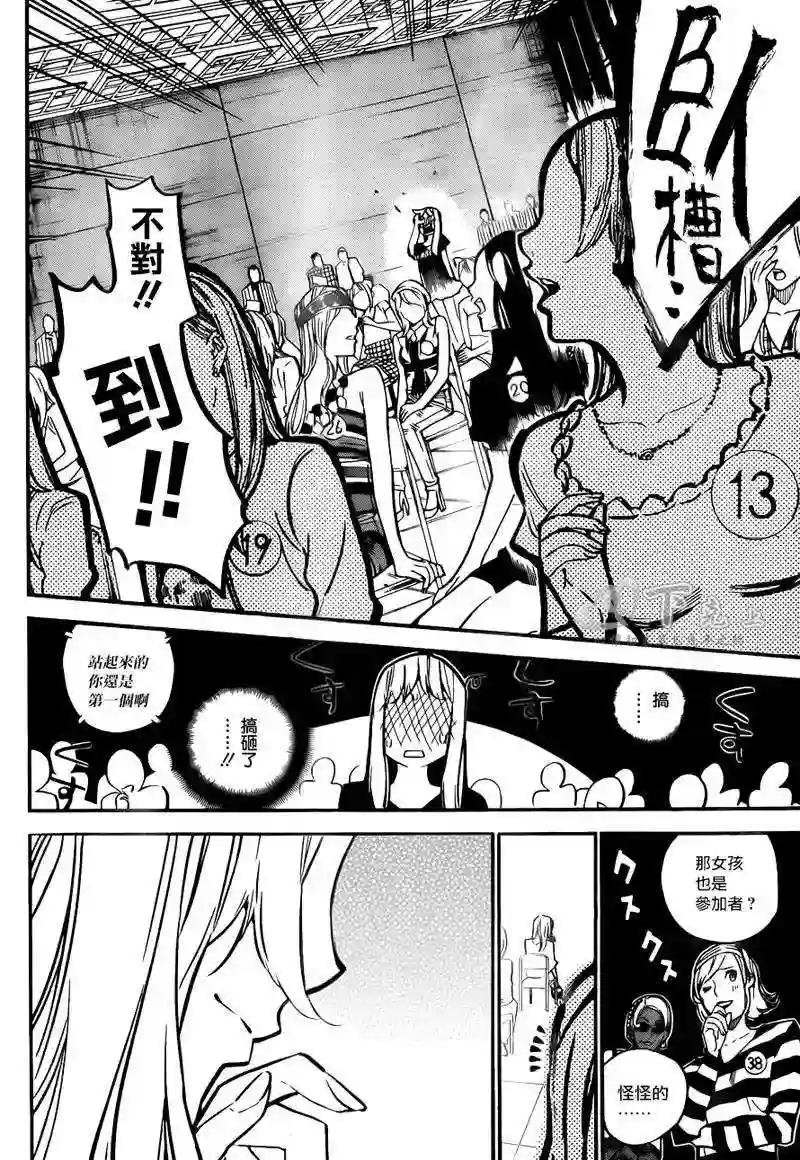 236话