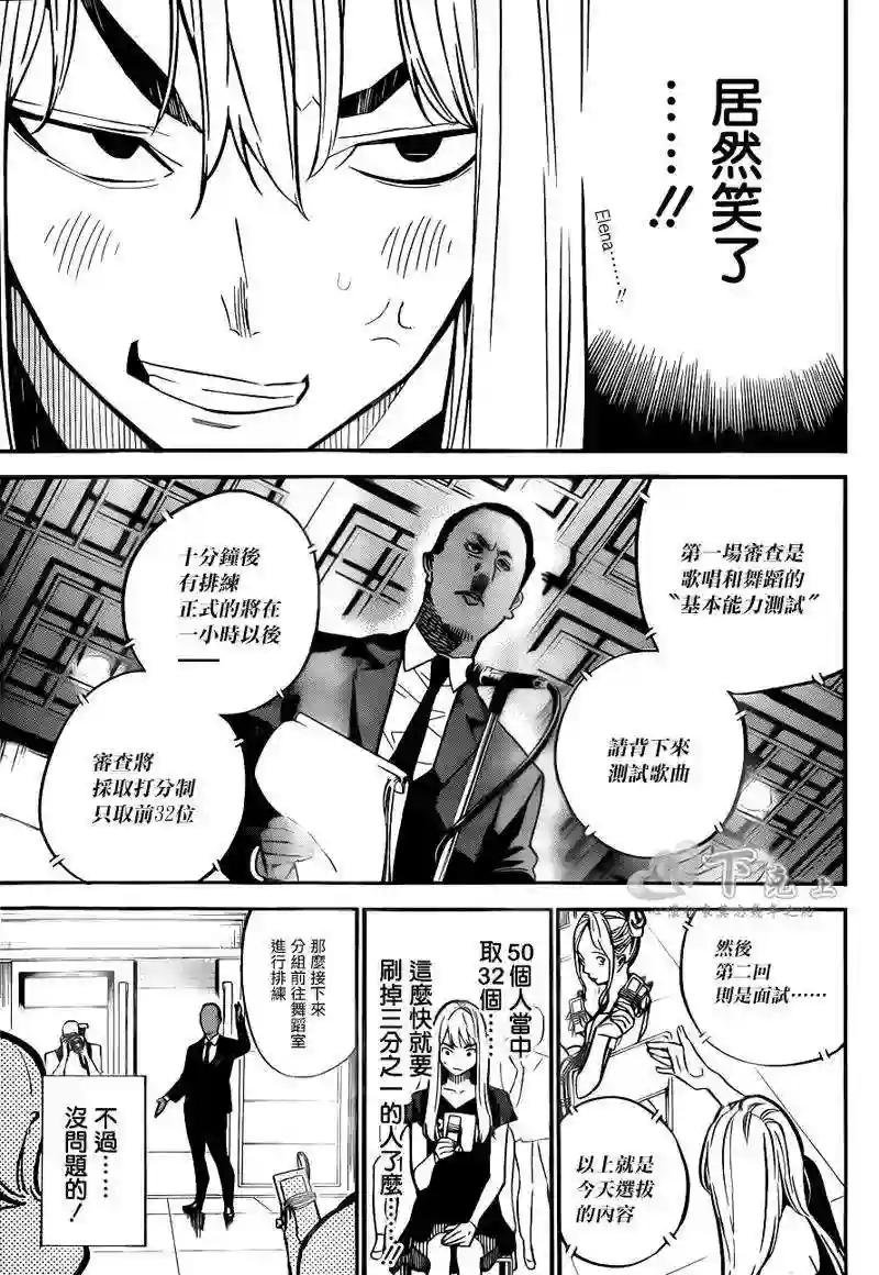 236话