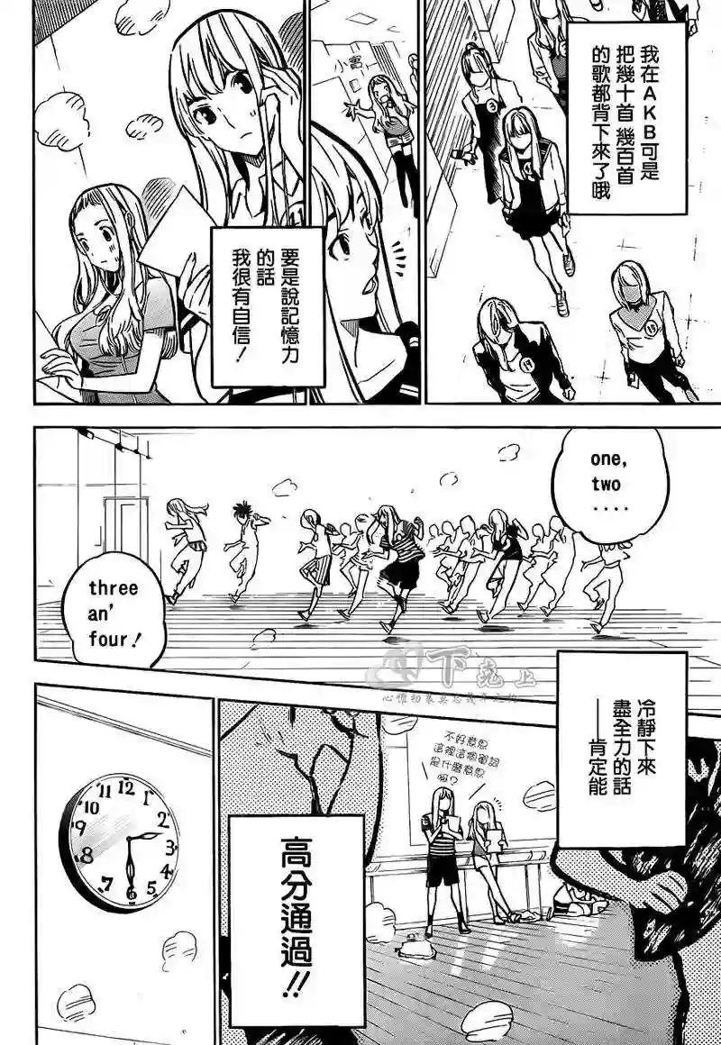 236话