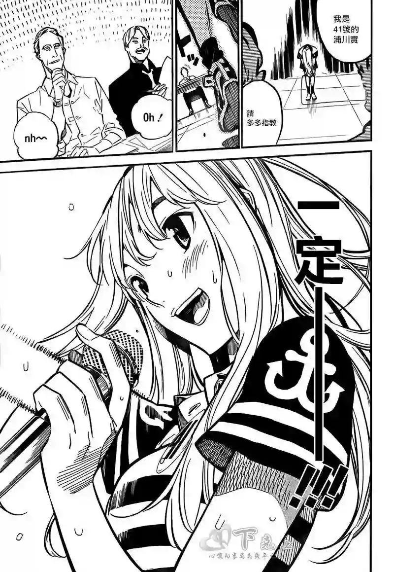 236话
