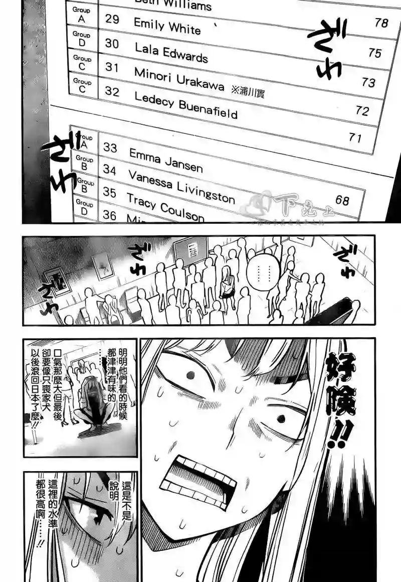 236话