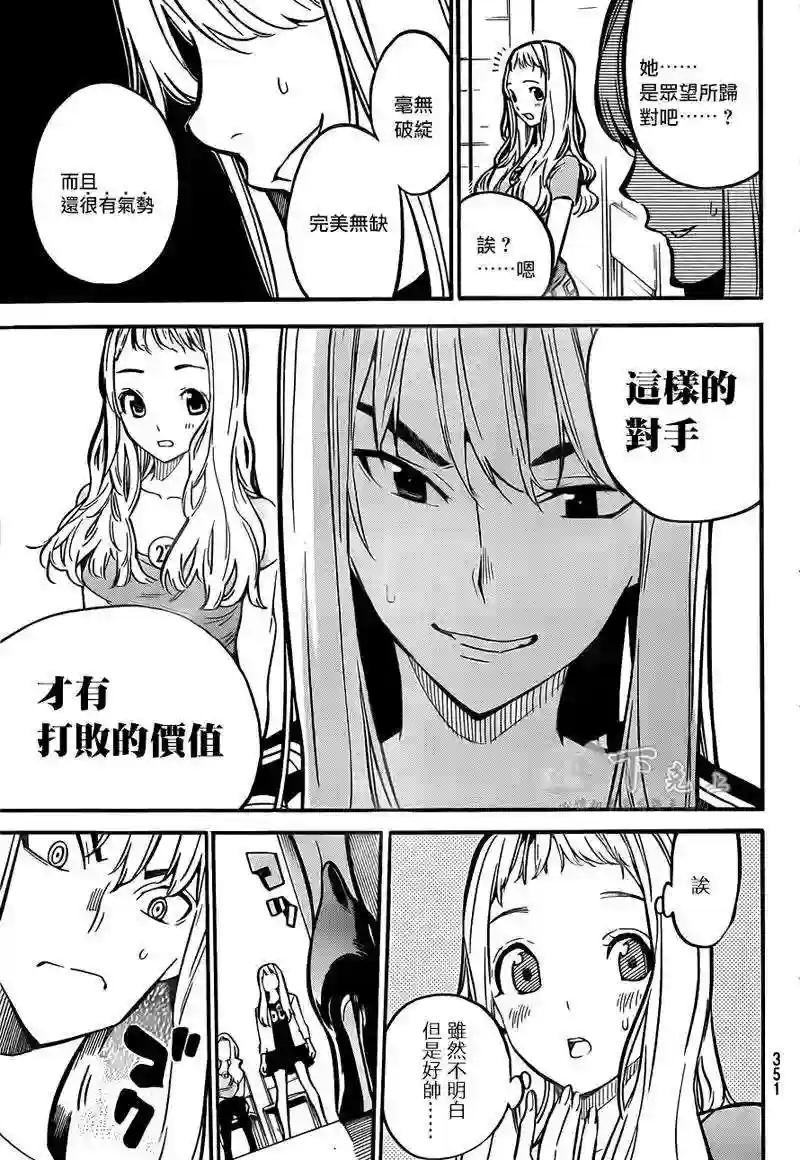 236话