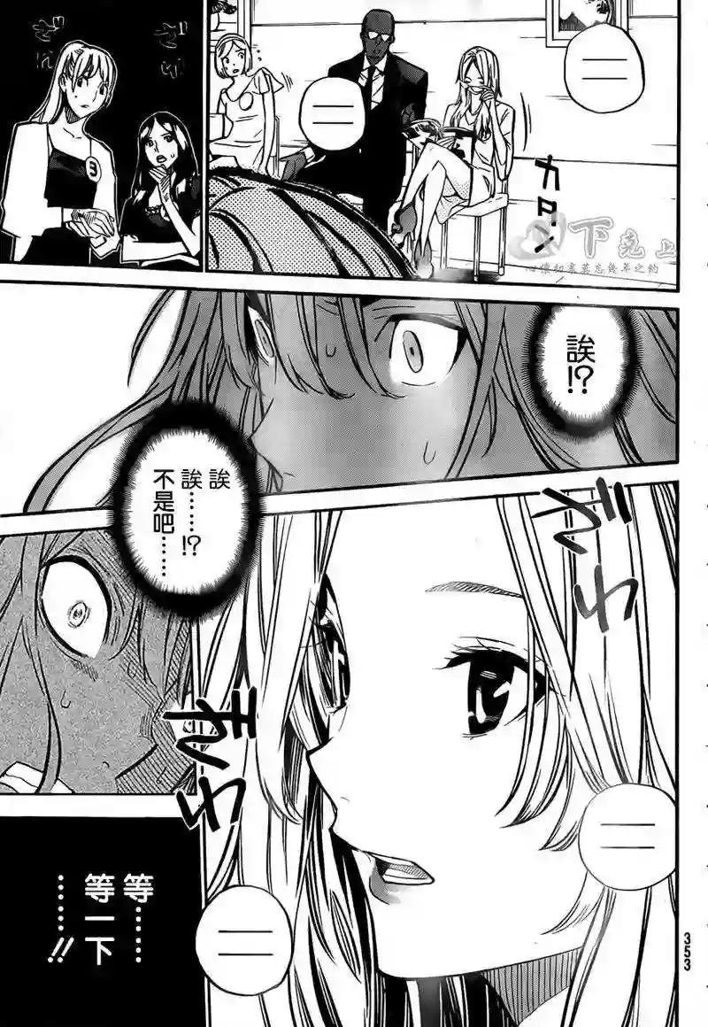 236话