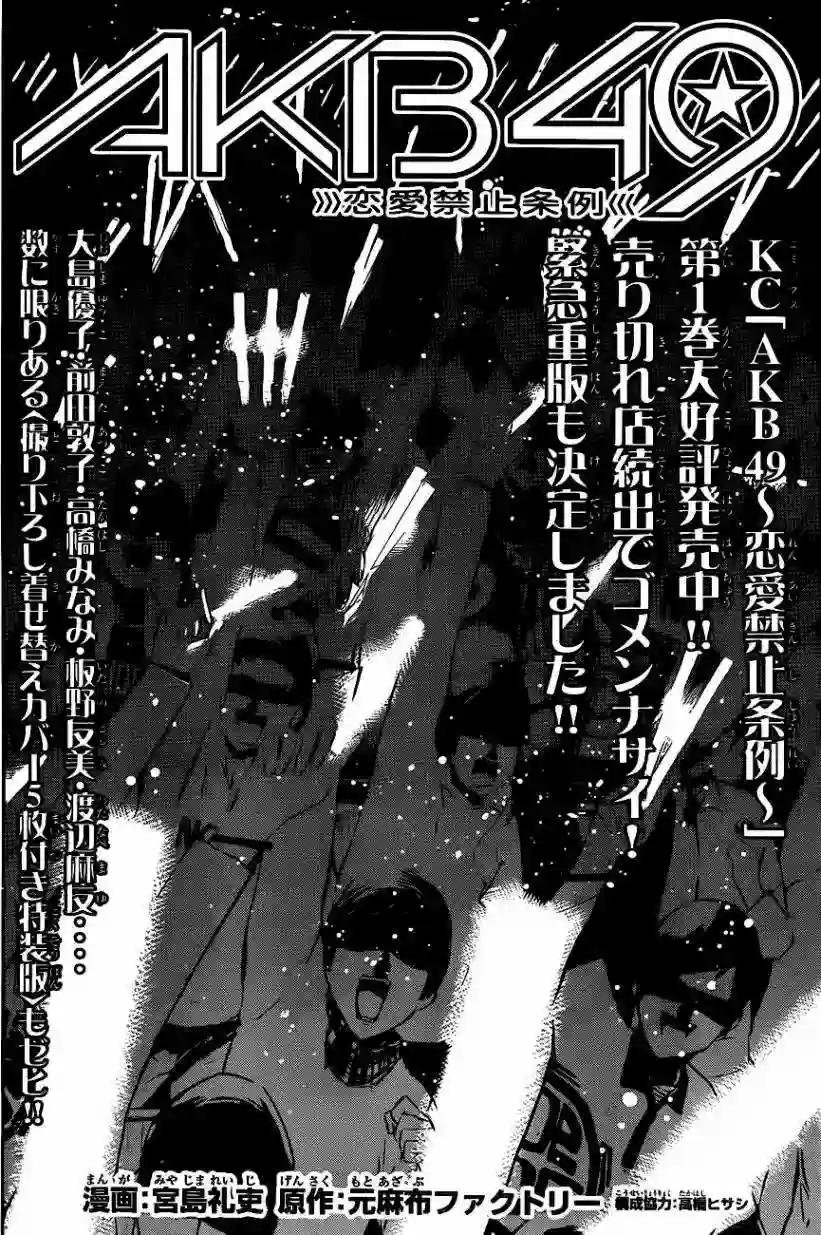23话