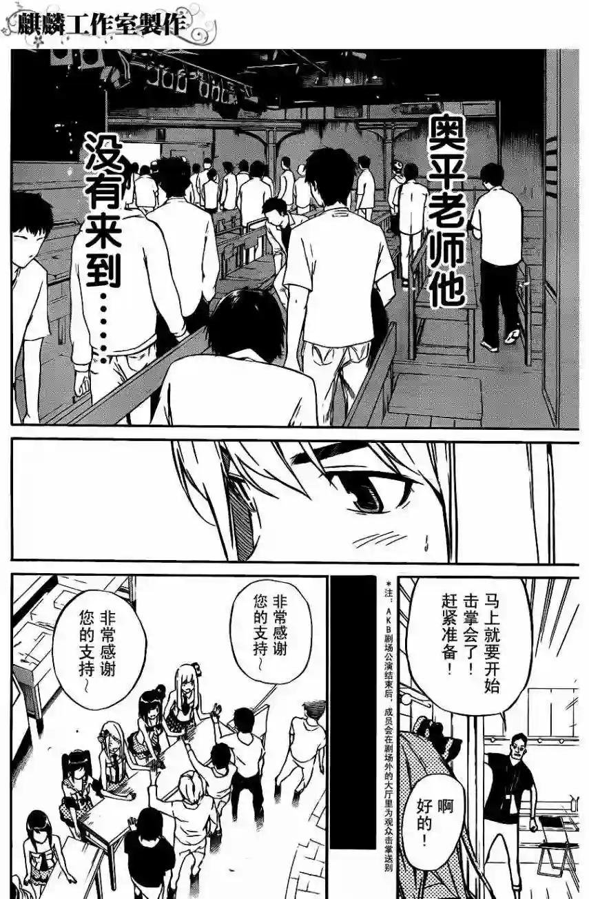 23话