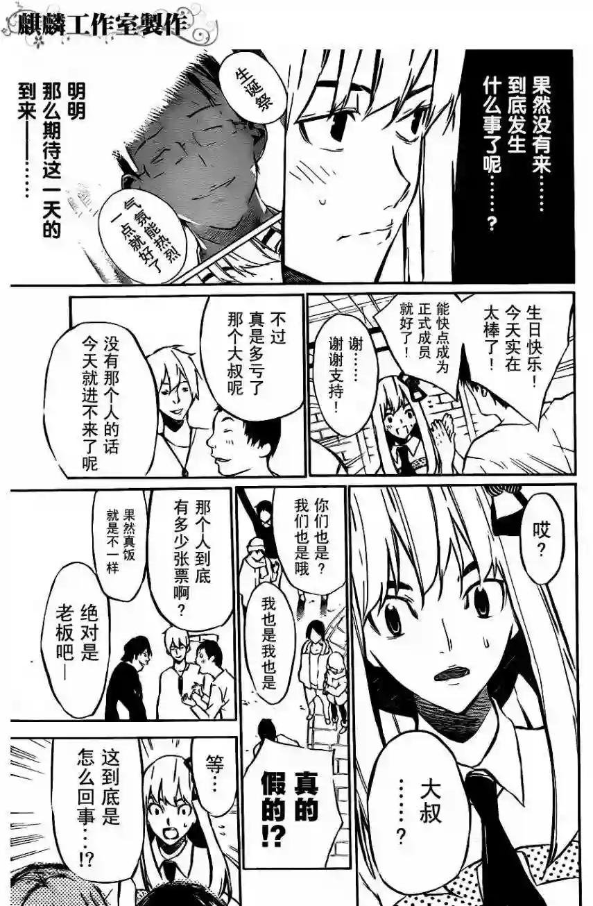 23话