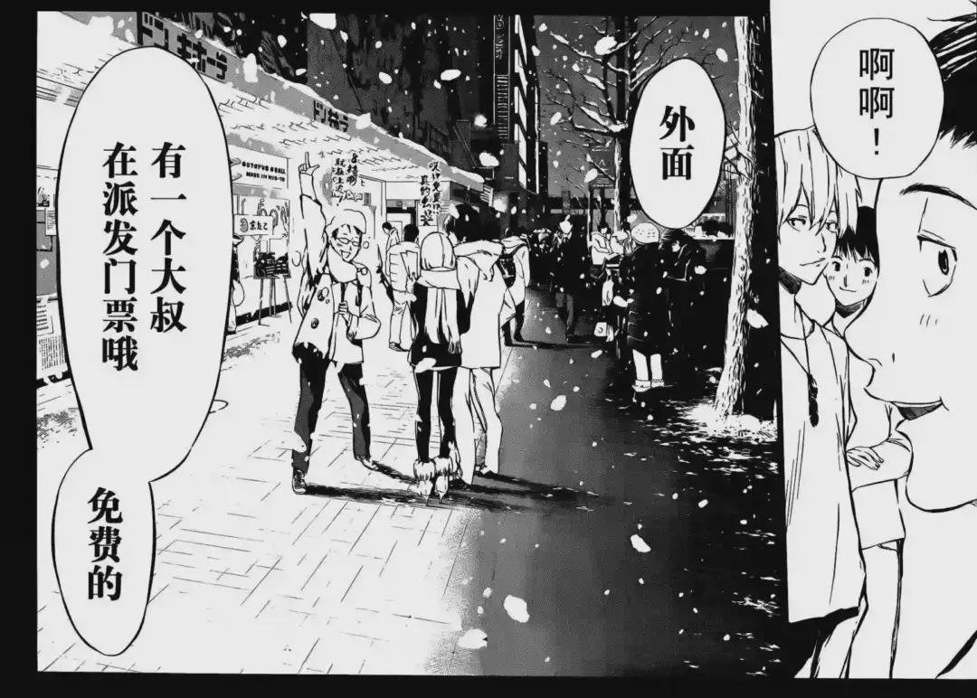 23话