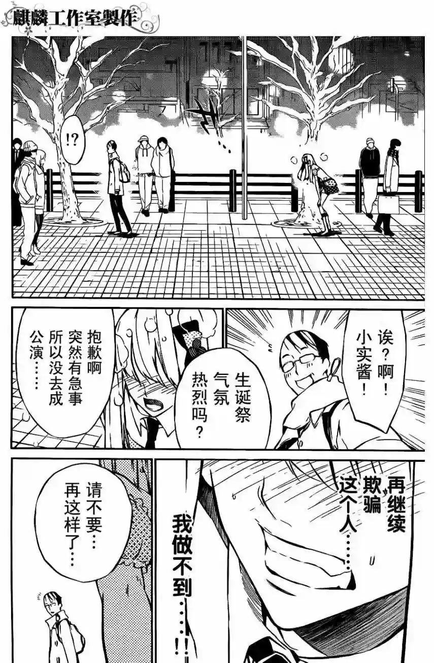 23话
