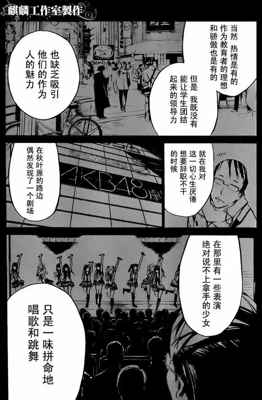 23话