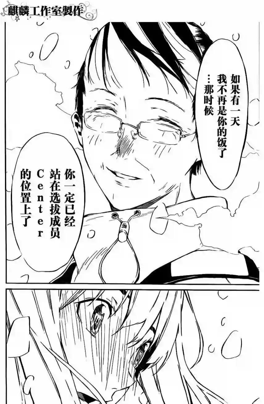 23话