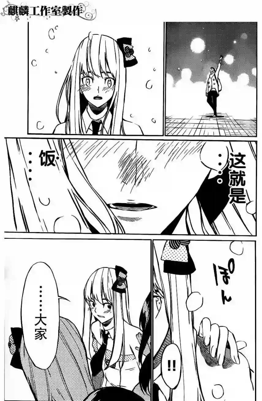23话