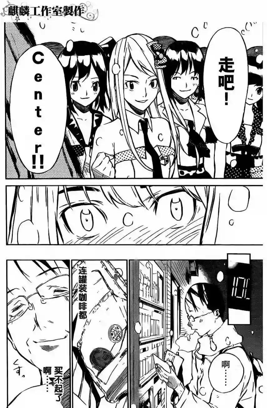 23话