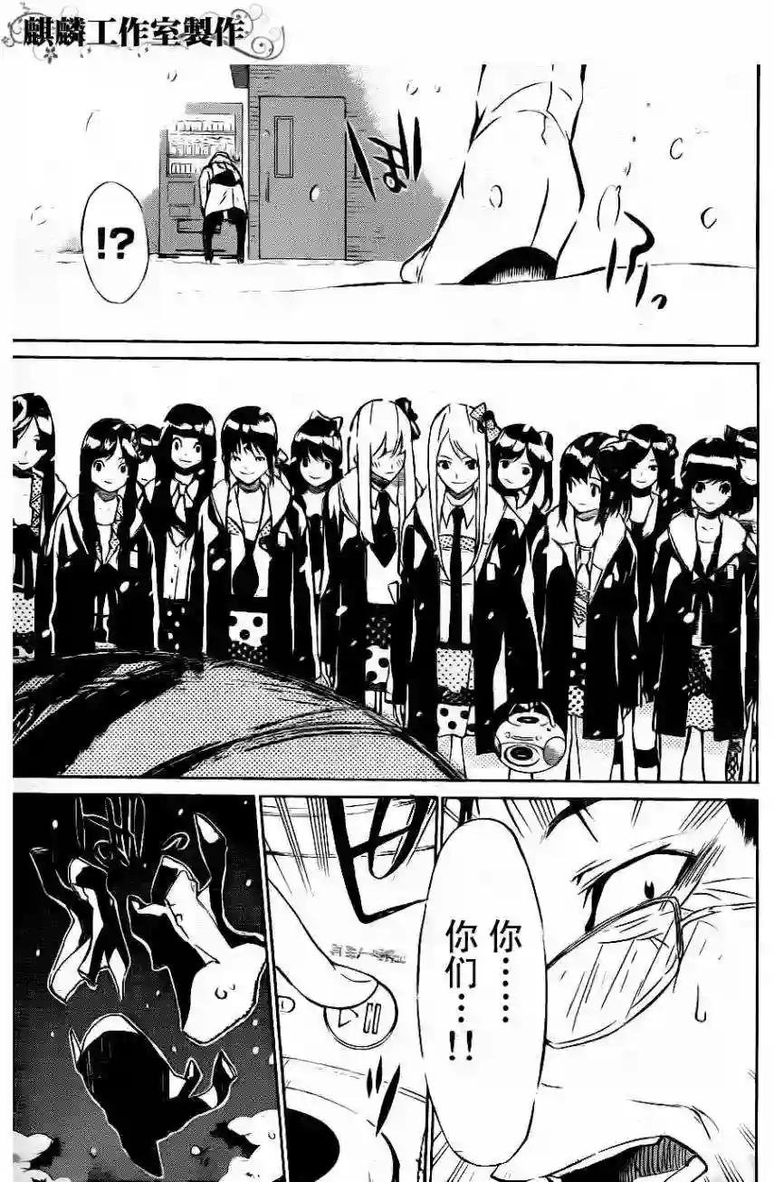 23话