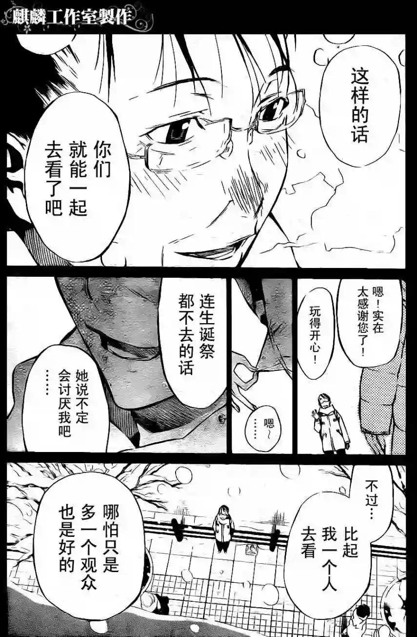 23话