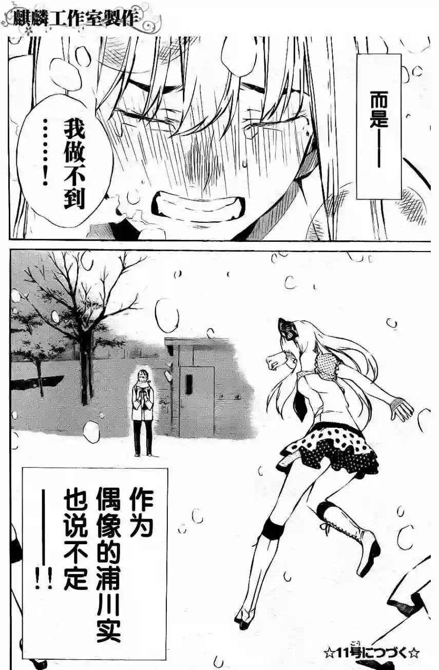 23话