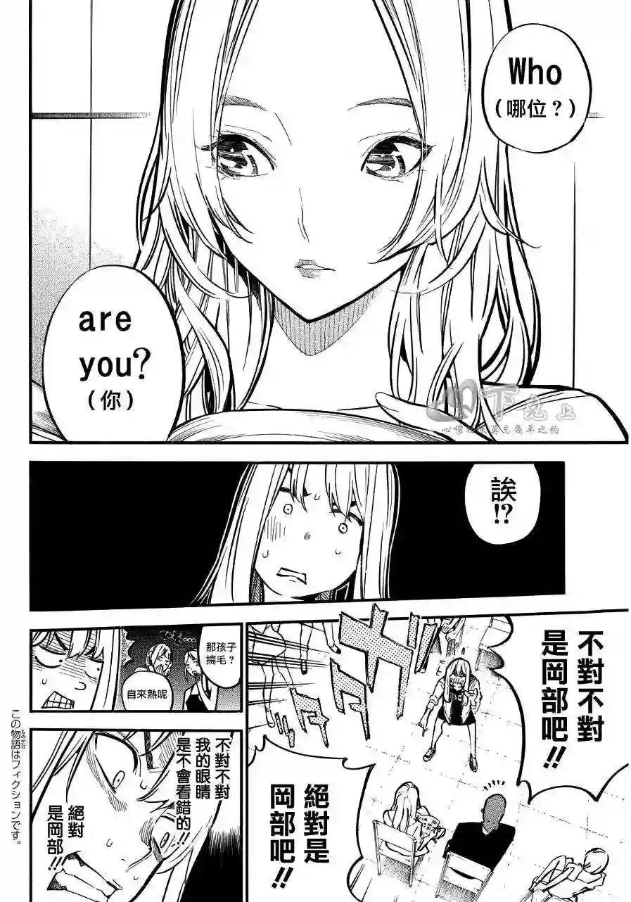 237话
