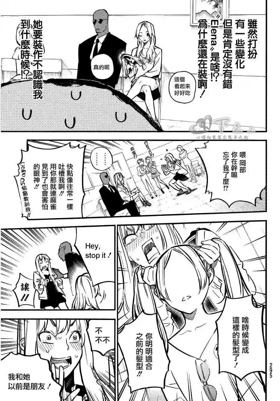 237话