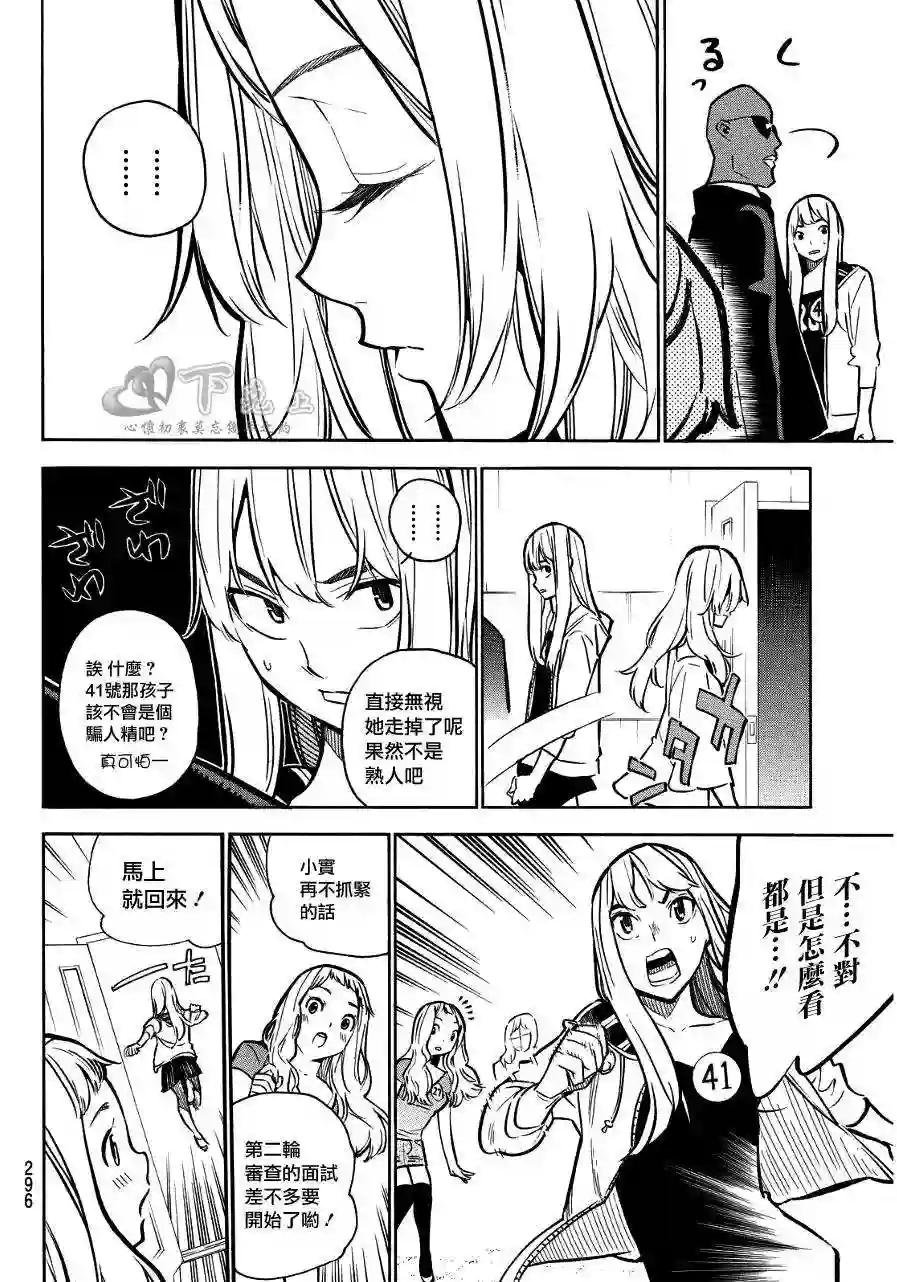 237话