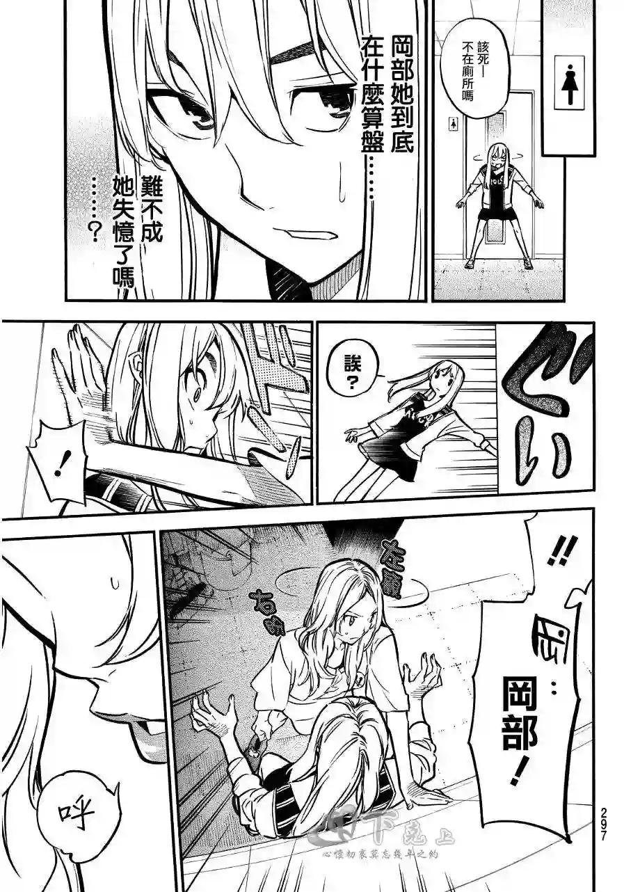 237话