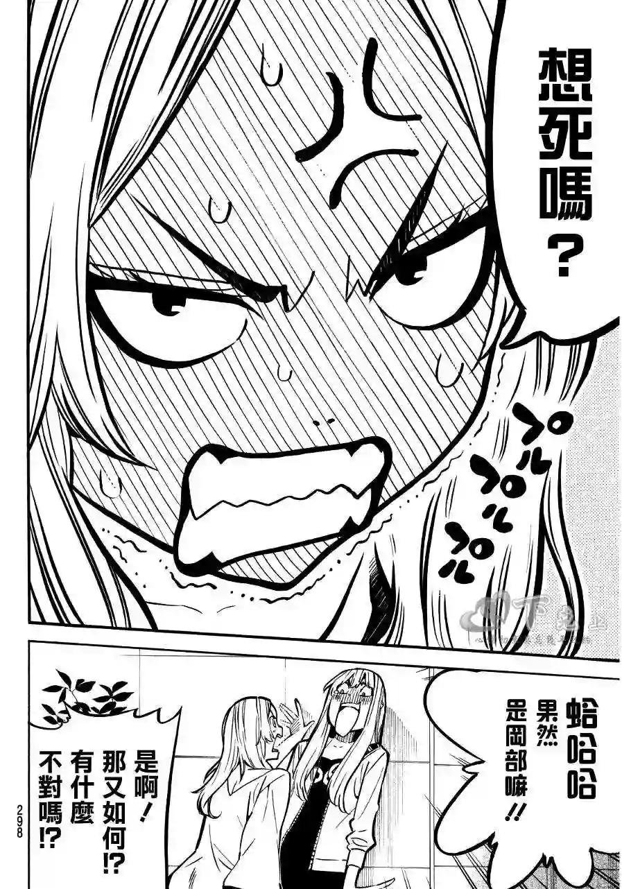 237话