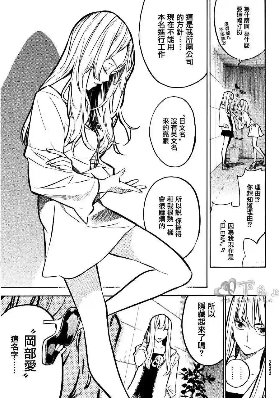 237话
