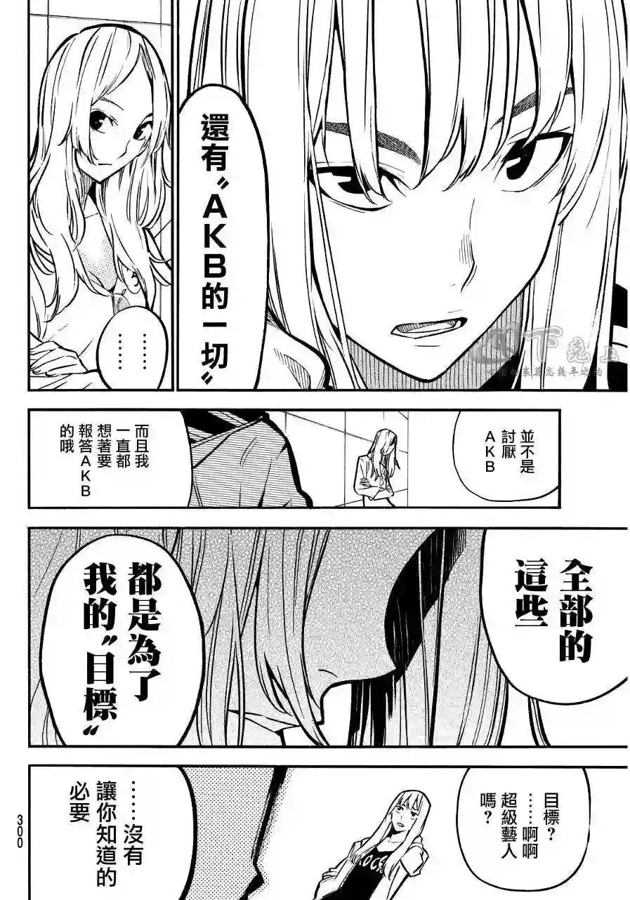 237话