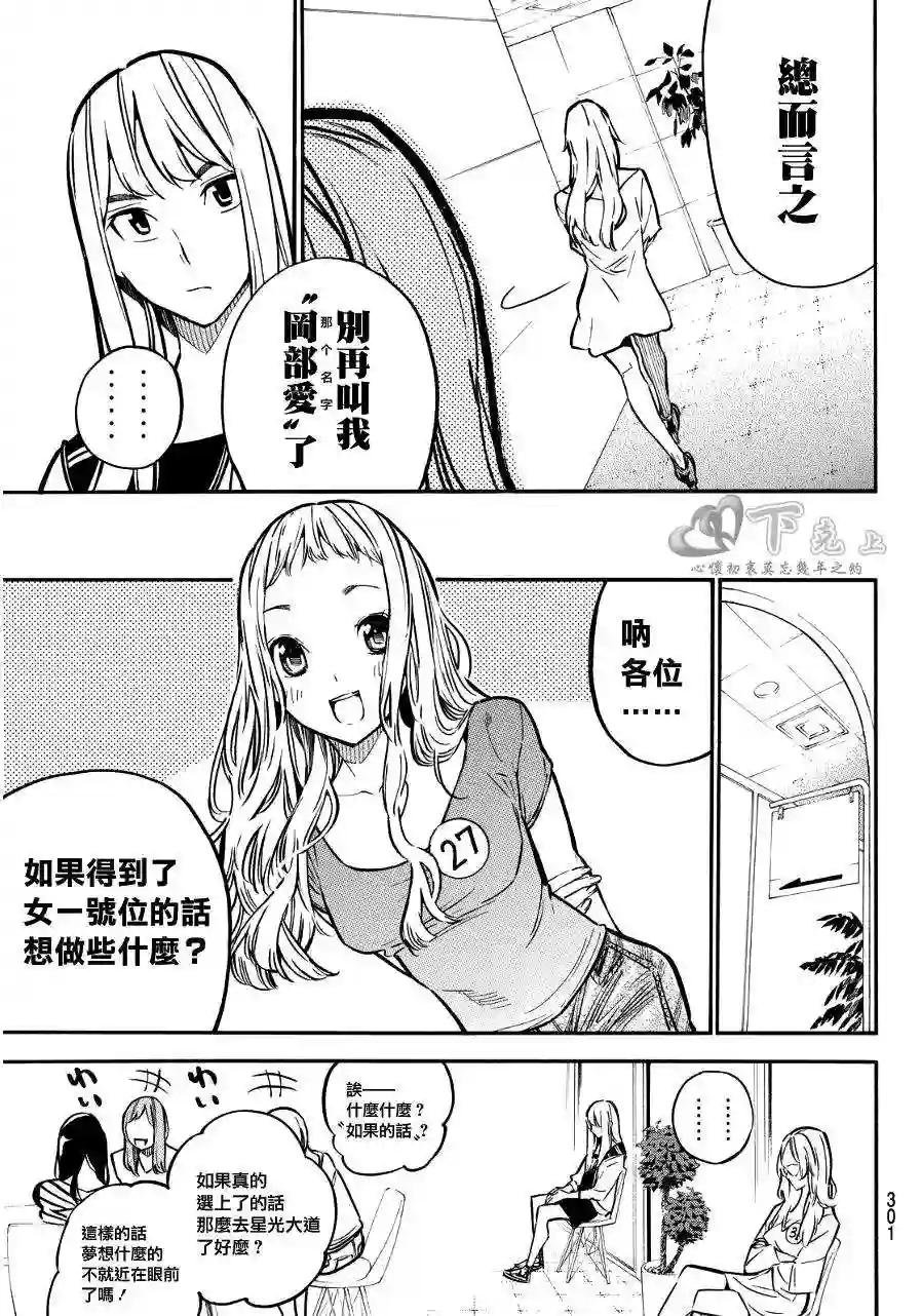 237话