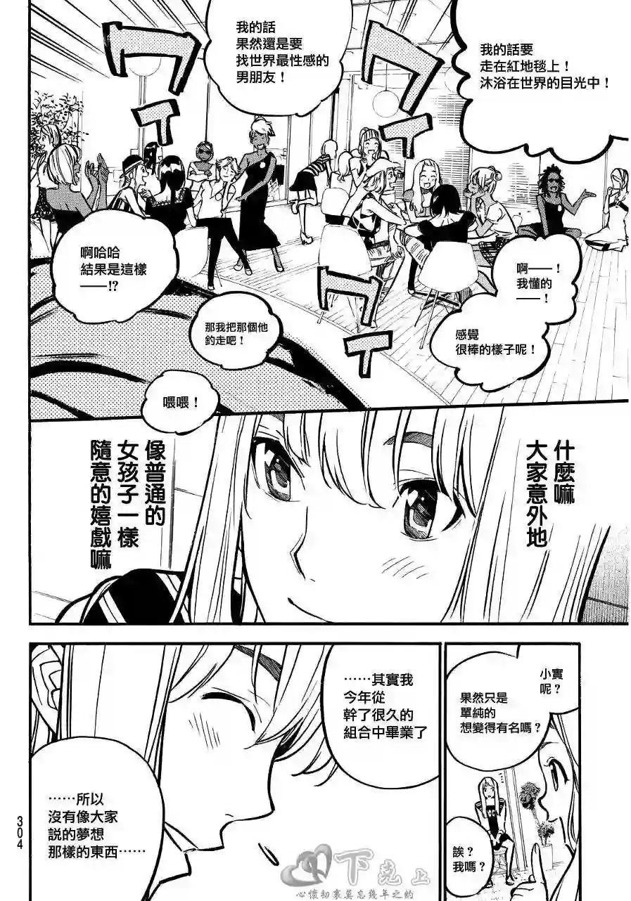 237话