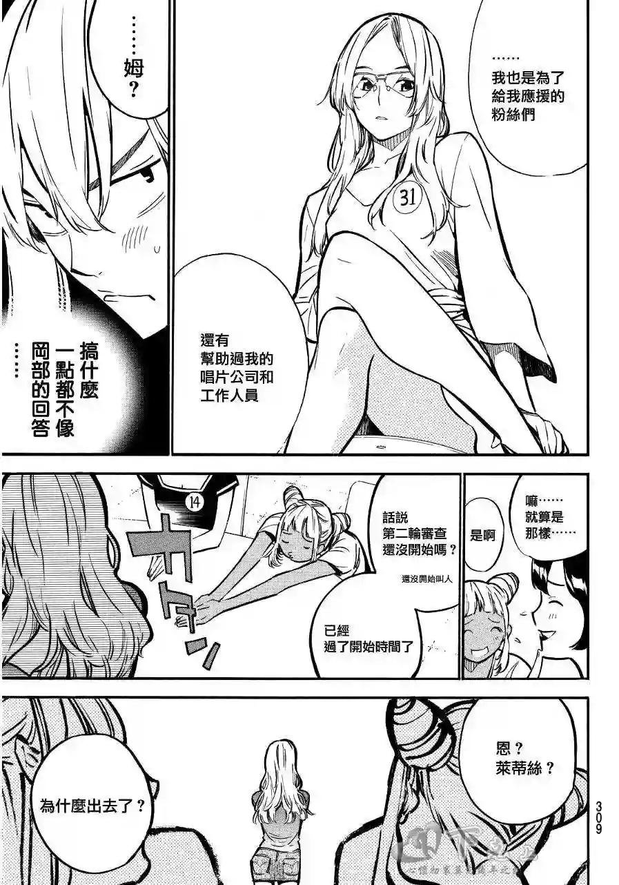 237话