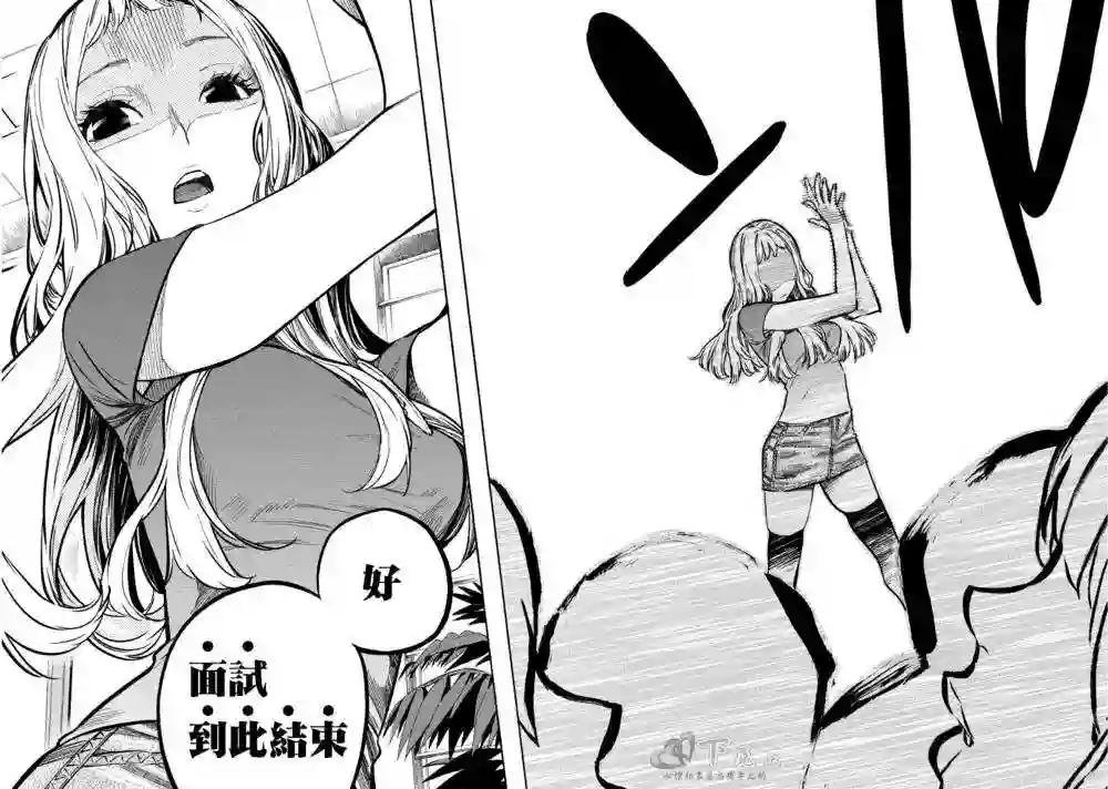 237话