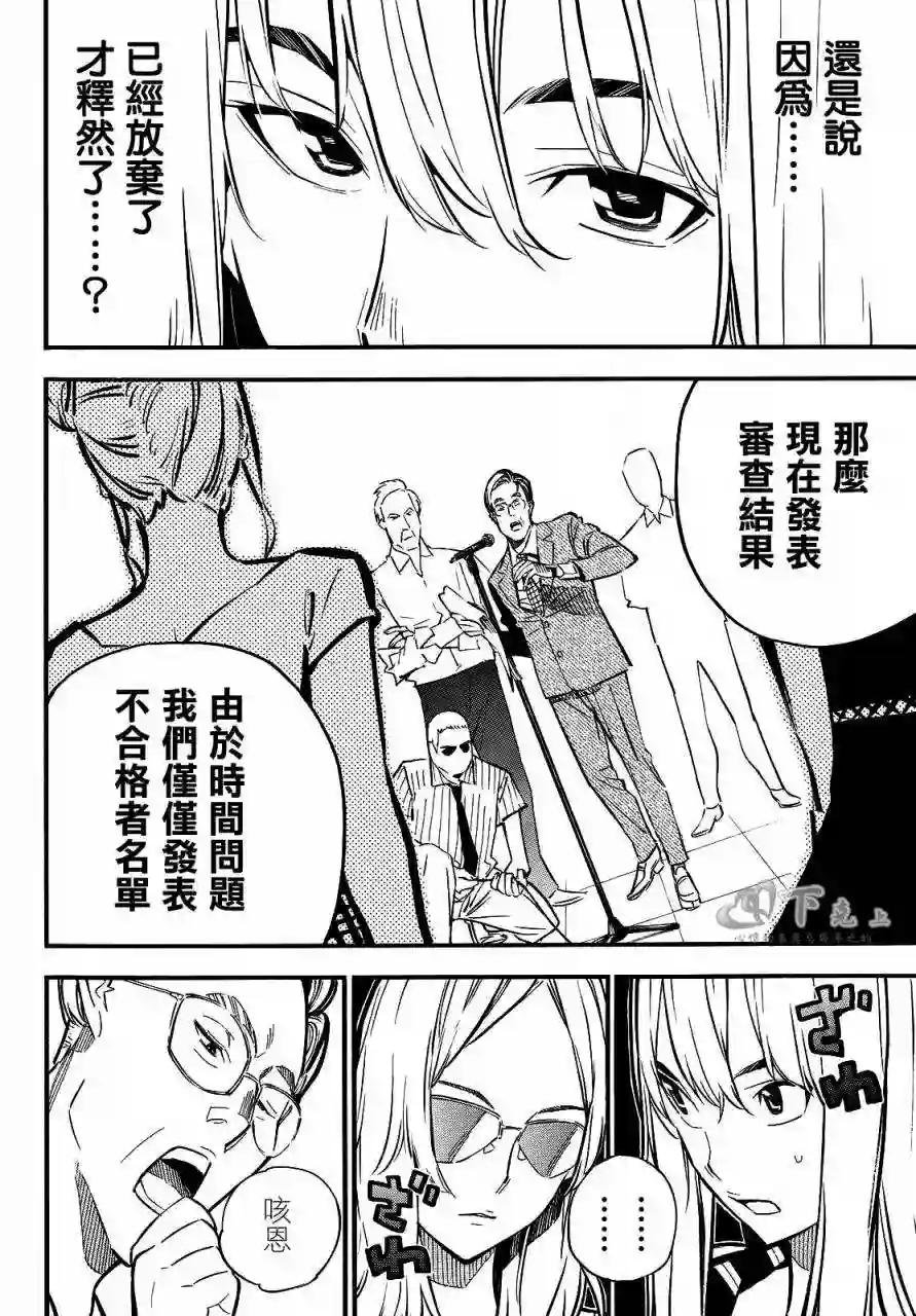 238话