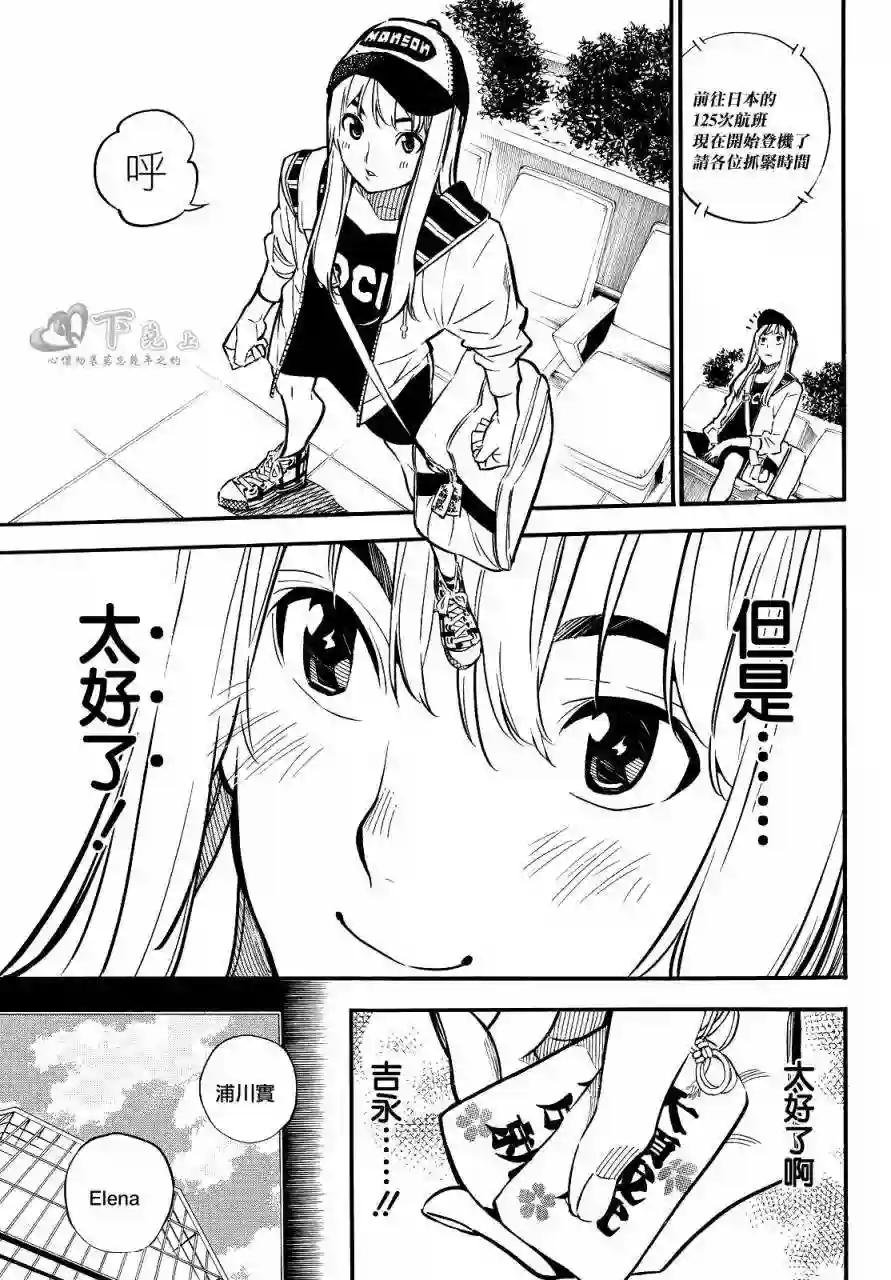 238话